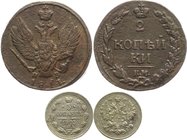 Russia Lot of 2 Coins 1811 - 1903 R
Copper; Silver