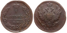 Russia 1 Kopek 1811 ЕМ НМ Without Arc Above Letter "И"
Wolmar# 187/4; VF; Ilyin - 3 rubles; not included in the directory Uzdenikov, Bit and Petrov; ...