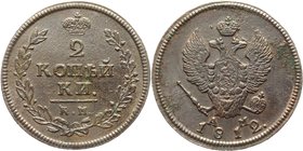 Russia 2 Kopeks 1812 КМ АМ
Bit# 487; Copper 13,83g.; Добротный коллекционный экземпляр.