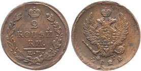Russia 2 Kopeks 1813 ЕМ ФГ
Bit# 364; Copper 13,83g.; Rare Relief