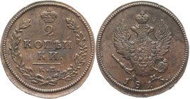 Russia 2 Kopeks 1813 КМ АМ
Bit# 489; Copper 14,11g.