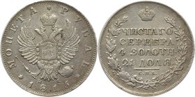 Russia 1 Rouble 1813 СПБ ПС
Bit# 105; 5 Roubles Ilyin; Silver 20,56 g.