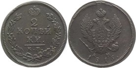 Russia 2 Kopeks 1816 KM AM
Bit# 495; Copper 12,11g.; Suzun mint