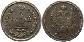 Russia 2 Kopeks 1816 КМ АМ
Bit# 495; Copper 20,01g.; Добротный коллекционный экземпляр.