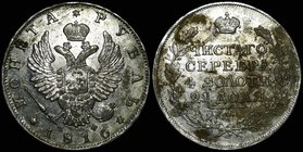 Russia 1 Rouble 1816 СПБ МФ
Bit# 113; Petrov-2 Roubles; Ilyin-5 Roubles; Silver, 20.84g.