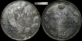 Russia 1 Rouble 1817 СПБ ПС RRR
Edge "28 14/25" Instead "82 14/25" ; Silver, 20.39g; Very Rare Coin; Luster; aUNC