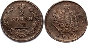 Russia 2 Kopeks 1818 ЕМ НМ
Bit# 358; Copper 11.94g