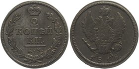 Russia 2 Kopeks 1818 KM АД RRRR
Bit# 502 R3; 25 Roubles Petrov; 25 Roubles Ilyin; Copper 15,6g.; UNC; Extremely rare; High condition for this type of...