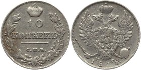 Russia 10 Kopeks 1818 СПБ ПС
Bit# 232; Silver 2,01g.