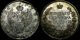 Russia 1 Rouble 1818 СПБ ПС
Bit# 124; Silver, 20,94g; Eagles Tail Long