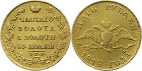 Russia 5 Roubles 1818 СПБ МФ
Bit# 19; Gold 6,46 g.; Rare; Beautiful coin with some traces of circulation; Was found as a part of hidden treasure; Att...