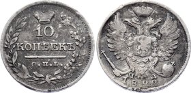 Russia 10 Kopeks 1822 СПБ ПД
Bit# 241; VF. Rare coin!