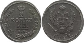Russia 2 Kopeks 1824 KM AM
Bit# 515; Copper 11,21g.; Suzun mint
