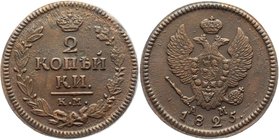 Russia 2 Kopeks 1825 КМ АМ
Bit# 517; Copper 14,65g.; Добротный коллекционный экземпляр.