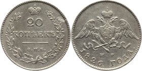 Russia 20 Kopeks 1826 СПБ НГ AUNC
Bit# 132; Silver 4,15g.