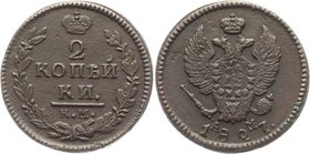 Russia 2 Kopeks 1827 КМ АМ
Bit# 629; Copper 14,58g.; Добротный коллекционный экземпляр.