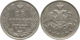 Russia 25 Kopeks 1827 СПБ НГ
Bit# 124; Silver 5,25g.