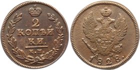 Russia 2 Kopeks 1828 КМ АМ
Bit# 631; 0,75 Roubles Petrov; 1 Rouble Iliyn; Copper 16,76g.; Suzun mint; Natural patina and colour; Coin from treasure; ...