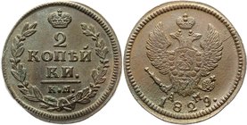 Russia 2 Kopeks 1829 КМ АМ RARE
Bit# 633; 1 Roubles Petrov; 1 Roubles Ilyin; Copper 13,48g.; Добротный коллекционный экземпляр....