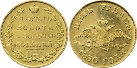Russia 5 Roubles 1830 СПБ ПД
Bit# 5; Gold 6,5 g,; AUNC; Rare; Bright mint lustre; Beautiful coin with light traces of circulation; Small scratch on t...