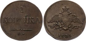 Russia 1 Kopek 1835 EM ФХ
Bit# 524; Old Saturated Cabinet Patina; XF