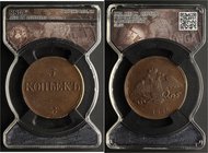 Russia 5 Kopeks 1836 CM RNGA AU53 BN
Authenticated and graded by RNGA AU53 BN; Bit# 675; Outstanding collectible sample; Coin from an old collection;...