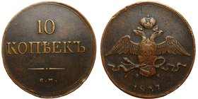 Russia 10 Kopeks 1837 EM ФХ Rare
Bit# 471(R); Сopper g mm; Ilyin-1 Rouble; VF/XF