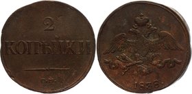 Russia 2 Kopeks 1838 CM
Bit# 697; Copper 9,30g.; Suzun mint