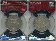 Russia 1 Rouble 1839 СПБ НГ RRR RNGA XF45
Bit# 171 (R3); Extremely rare coin, which has never been sold. Known mintage was only 35 707 pcs, most of t...