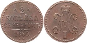 Russia 2 Kopeks 1840 EM Small Letters
Bit# 546; Copper 22,04g.; Ekaterinburg mint; Natural patina and colour; Coin from treasure; Precious collectibl...