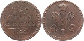 Russia 2 Kopeks 1840 EM RR Big Letters
Bit# 545; Copper 19,45g.; Ekaterinburg mint; Natural patina and colour; Coin from treasure; Precious collectib...