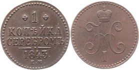 Russia 1 Kopek 1841 СПМ
Bit# 843; Copper 9,85g.; Izhora mint; Natural patina and colour; Coin from treasure; Precious collectible sample; Ижорский мо...