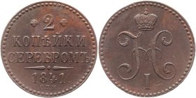 Russia 2 Kopeks 1841 СПМ
Bit# 819; Copper 20,00g.; Izhora mint; Natural patina and colour; Coin from treasure; Precious collectible sample; Ижорский ...