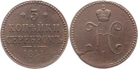 Russia 3 Kopeks 1841 EM
Bit# 539; Copper 29,14g.; Ekaterinburg mint; Natural patina and colour; Coin from treasure; Precious collectible sample; Екат...