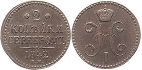 Russia 2 Kopeks 1842 EM
Bit# 553; Copper 19,22g.; Ekaterinburg mint; Natural patina and colour; Coin from treasure; Precious collectible sample; Екат...