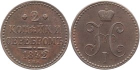 Russia 2 Kopeks 1842 СПМ
Bit# 821; Copper 20,06g.; Izhora mint; Natural patina and colour; Coin from treasure; Precious collectible sample; Ижорский ...