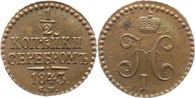 Russia 1/2 Kopek 1843 CM
Bit# 781; Copper 4,23g.; Suzun mint; Natural patina and colour; Coin from treasure; Precious collectible sample; Сузунский м...