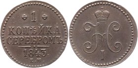 Russia 1 Kopek 1843 EM
Bit# 562; Copper 11,87g.; Ekaterinburg mint; Natural patina and colour; Coin from treasure; Precious collectible sample; Екате...