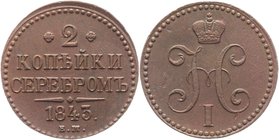 Russia 2 Kopeks 1843 EM
Bit# 554; Copper 21,58g.; Ekaterinburg mint; Natural patina and colour; Coin from treasure; Precious collectible sample; Екат...