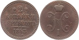 Russia 2 Kopeks 1843 СПМ
Bit# 823; Copper 19,20g.; Izhora mint; Natural patina and colour; Coin from treasure; Precious collectible sample; Ижорский ...