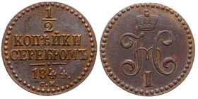 Russia 1/2 Kopek 1844 СМ
Bit# 783; Mint Suzun; XF
