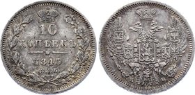 Russia 10 Kopeks 1845 СПБ КБ R
Bit# 358; AUNC, Nice patina! Mint luster