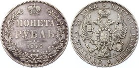 Russia 1 Rouble 1846 СПБ ПА
Bit# 208; 1,5 Roubles by Petrov; Silver, VF.