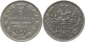 Russia 5 Kopeks 1849 СПБ ПА
Bit# 405; Silver 1,01g.