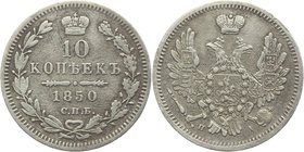 Russia 10 Kopeks 1850 СПБ ПА
Bit# 378; Silver 1,93g.; Saint-Peterburg Mint