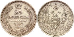 Russia 25 Kopeks 1853 СПБ HI
Bit# 308; Silver 5,15g.; Saint-Peterburg Mint
