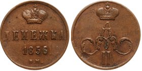 Russia Denezhka 1856 EM
Bit# 364; Old Patina; VF/XF