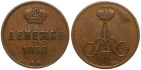 Russia Denga 1858 BM
Bit# 489; Mintage 311.270; Mint Warsaw; VF