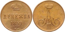 Russia Denezhka 1859 ВМ Collector Copy
Bit# 490; Copper 2,91g.; Rare