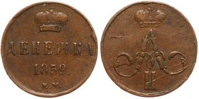 Russia Denga 1859 EM Wide Crowns
Bit# 367; Ilyin-1 rouble; Old Cabinet; VF